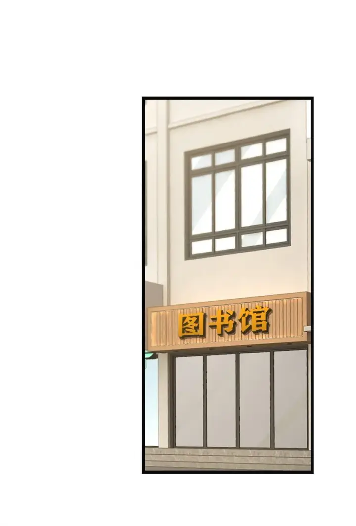漫画《放开那个女巫》372 异世界逛街第6张图