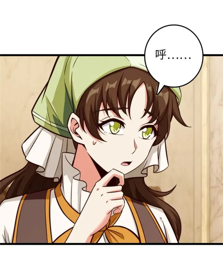 漫画《放开那个女巫》373 考试不可以输！第19张图