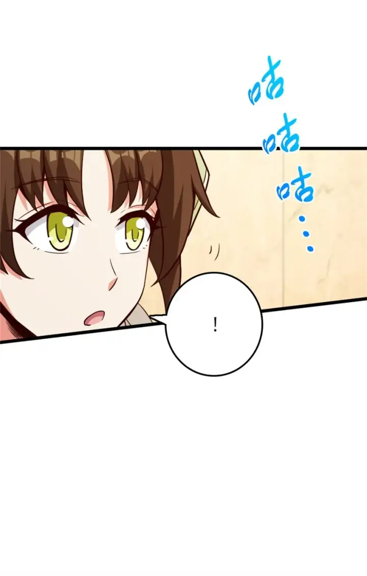 漫画《放开那个女巫》373 考试不可以输！第27张图