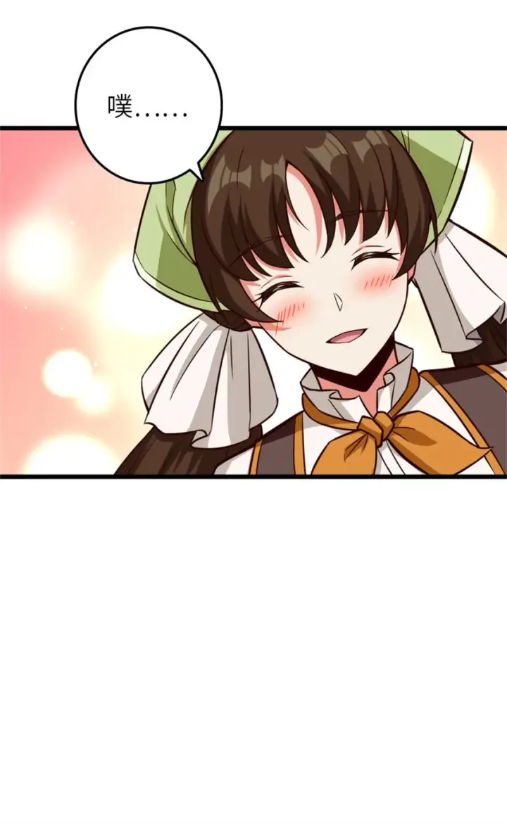 漫画《放开那个女巫》373 考试不可以输！第29张图