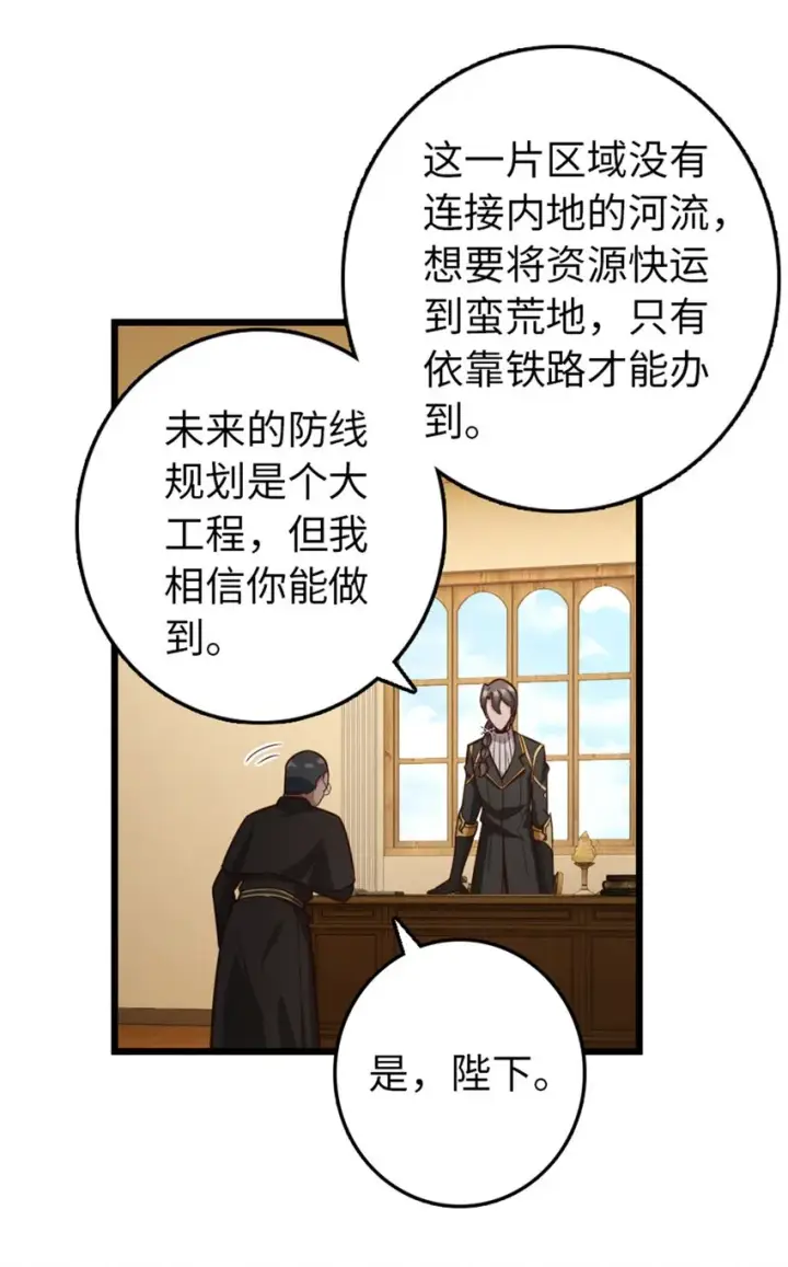 漫画《放开那个女巫》373 考试不可以输！第9张图