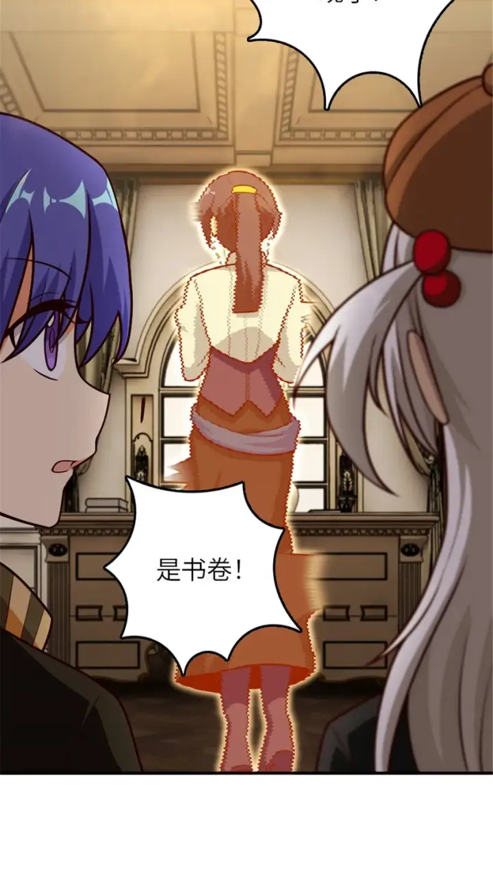 漫画《放开那个女巫》374 到底问题出在哪儿？第30张图