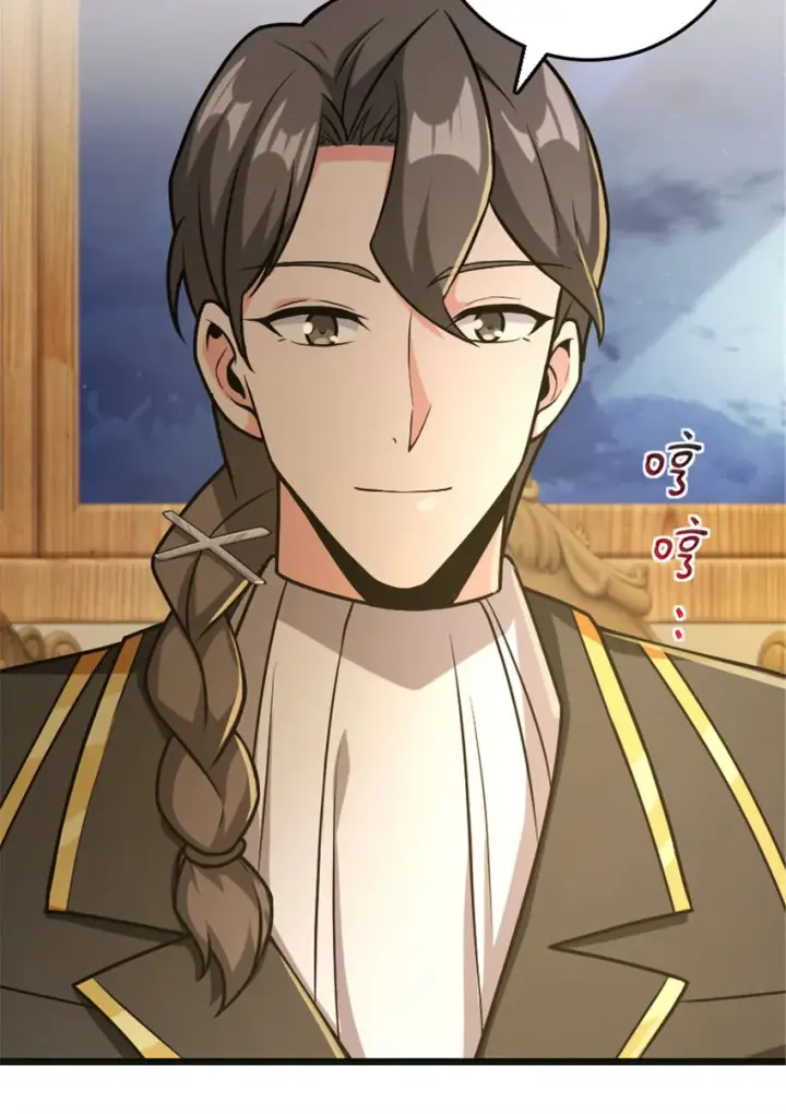 漫画《放开那个女巫》377 忧伤的大使第21张图