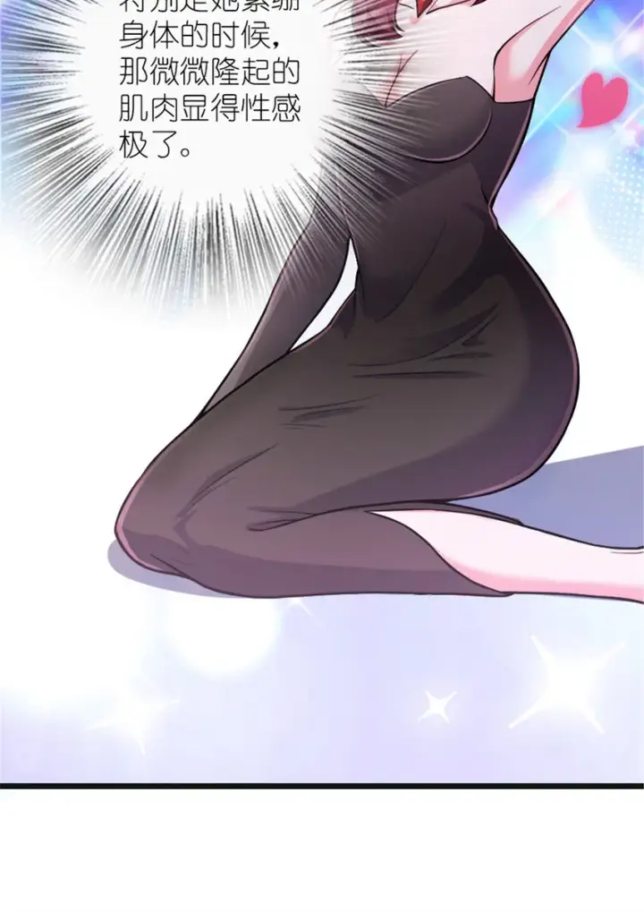 漫画《放开那个女巫》377 忧伤的大使第28张图