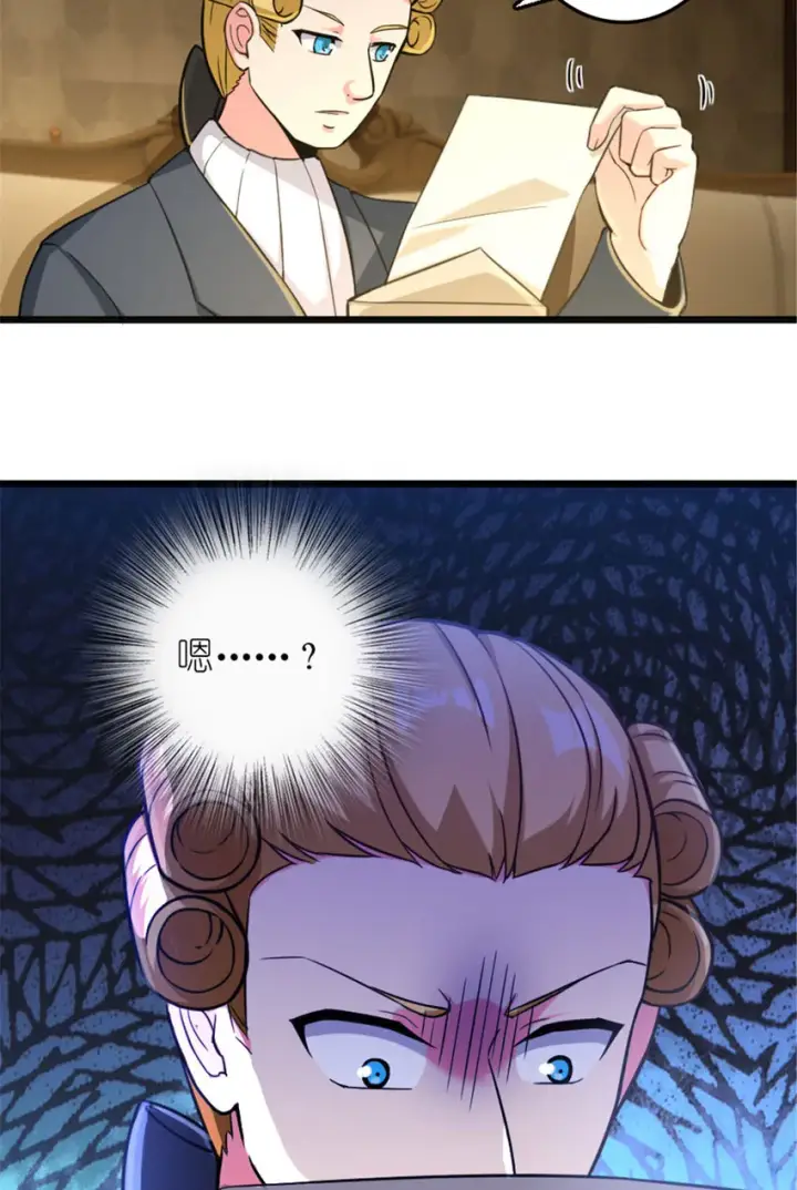 漫画《放开那个女巫》377 忧伤的大使第45张图