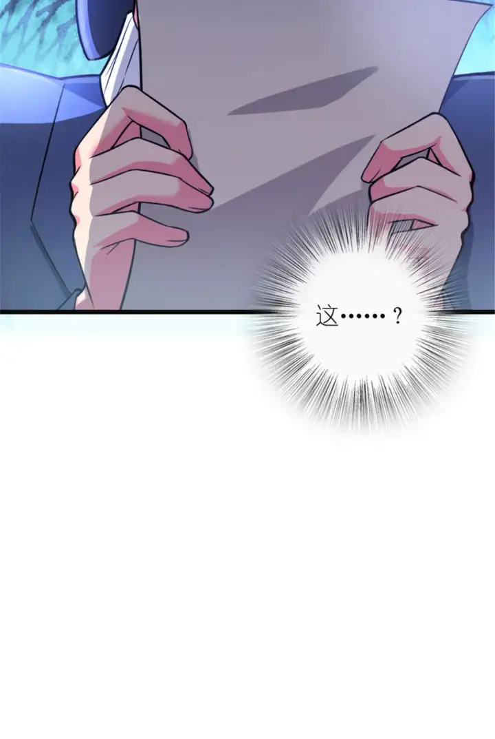 漫画《放开那个女巫》377 忧伤的大使第46张图