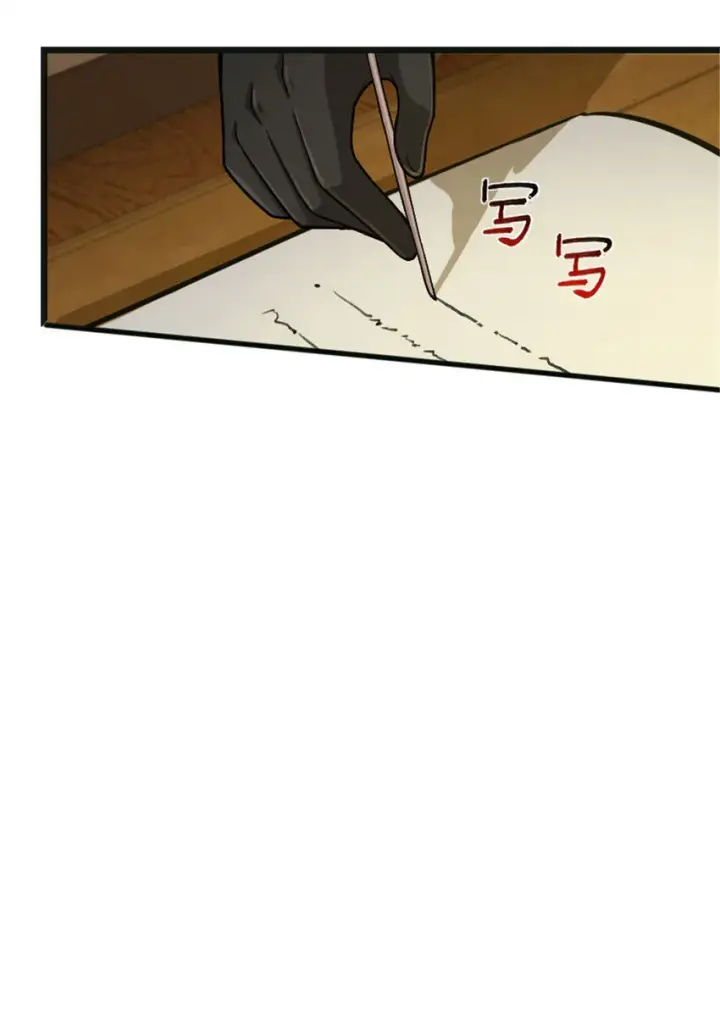 漫画《放开那个女巫》377 忧伤的大使第9张图