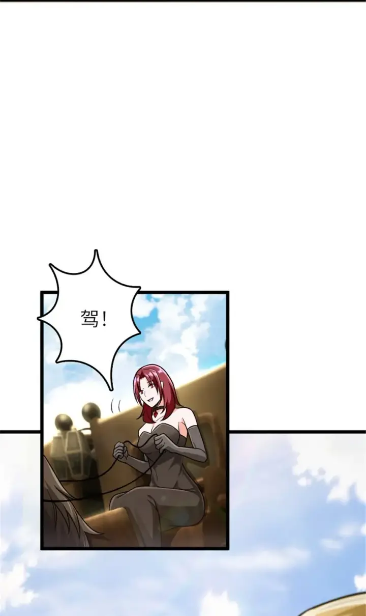 漫画《放开那个女巫》382 反杀第19张图