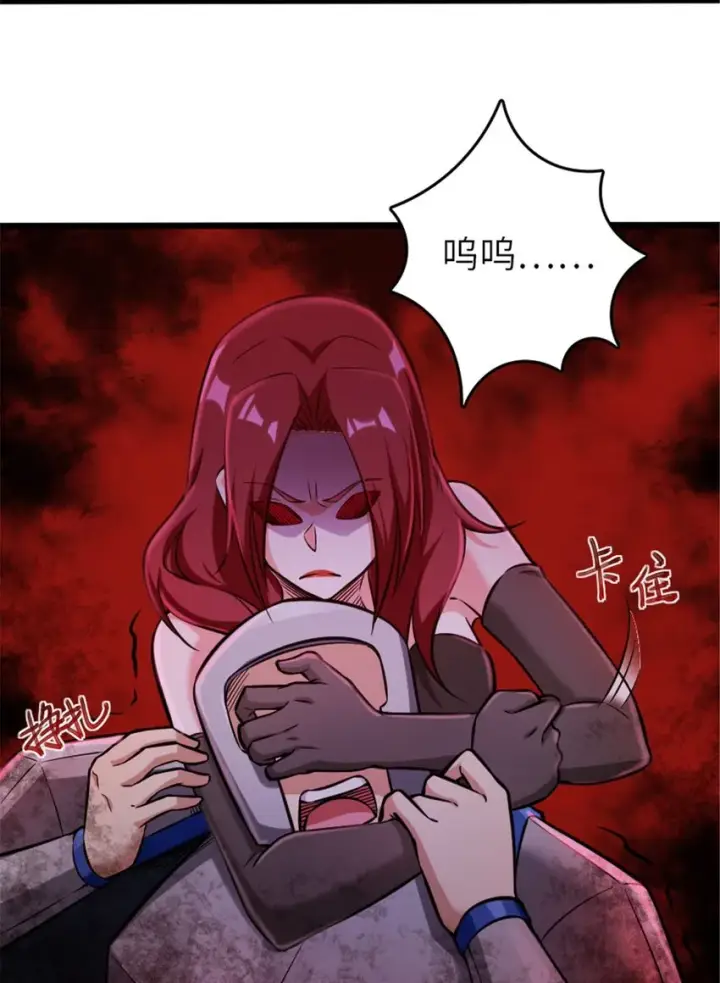 漫画《放开那个女巫》382 反杀第40张图