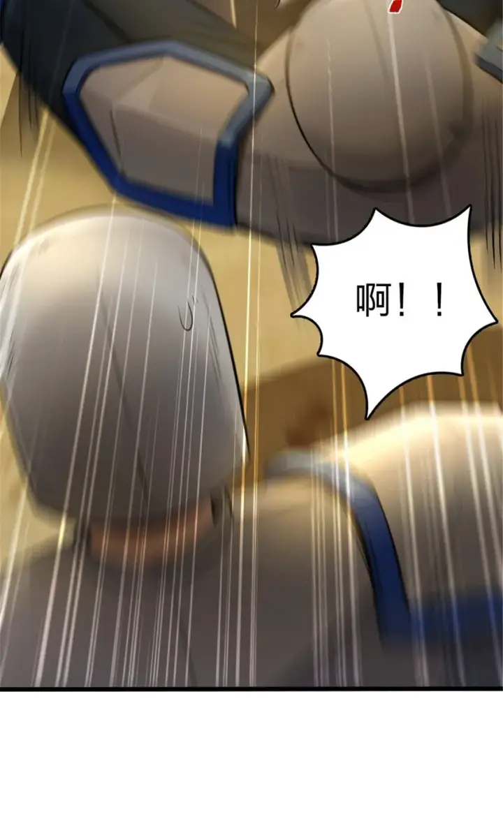 漫画《放开那个女巫》382 反杀第44张图