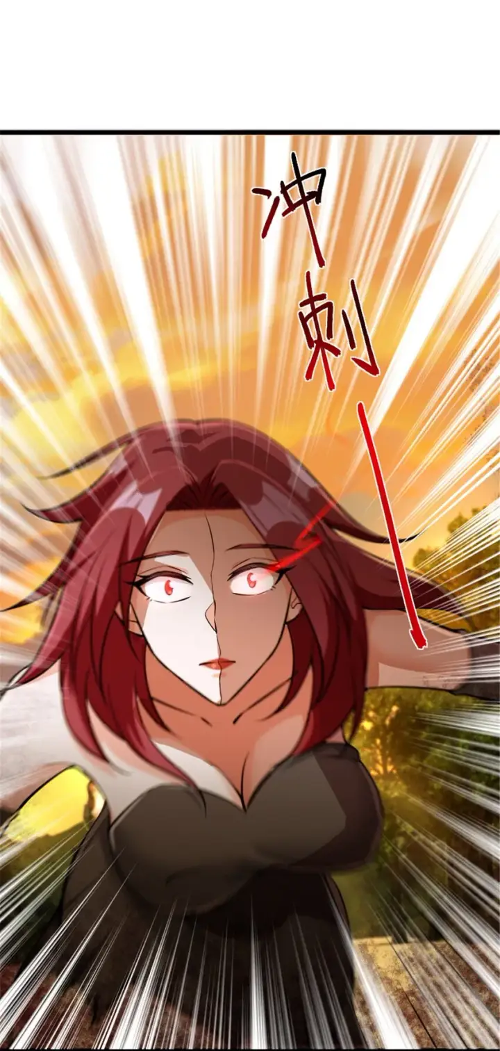 漫画《放开那个女巫》382 反杀第47张图