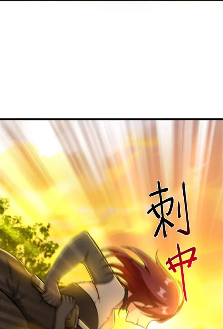 漫画《放开那个女巫》382 反杀第48张图