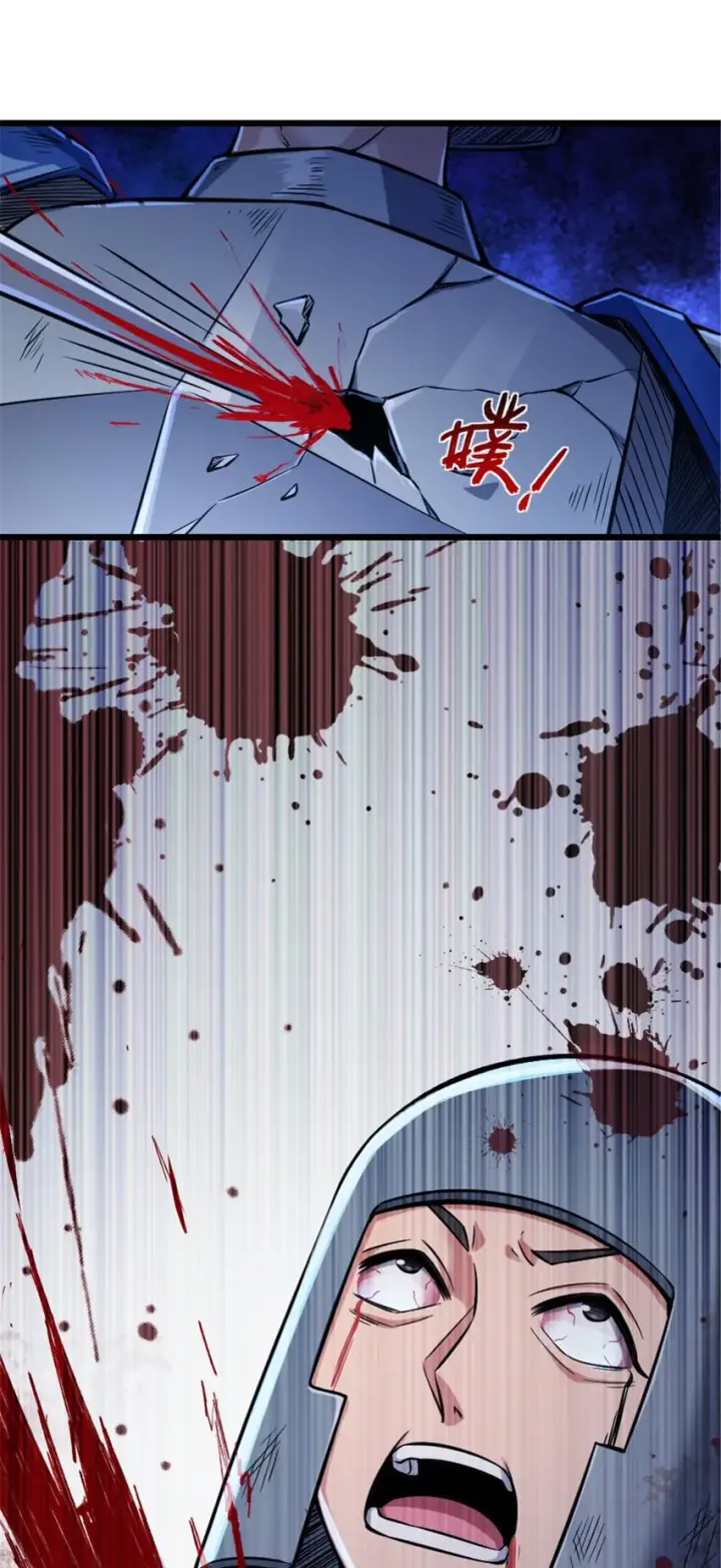 漫画《放开那个女巫》382 反杀第50张图
