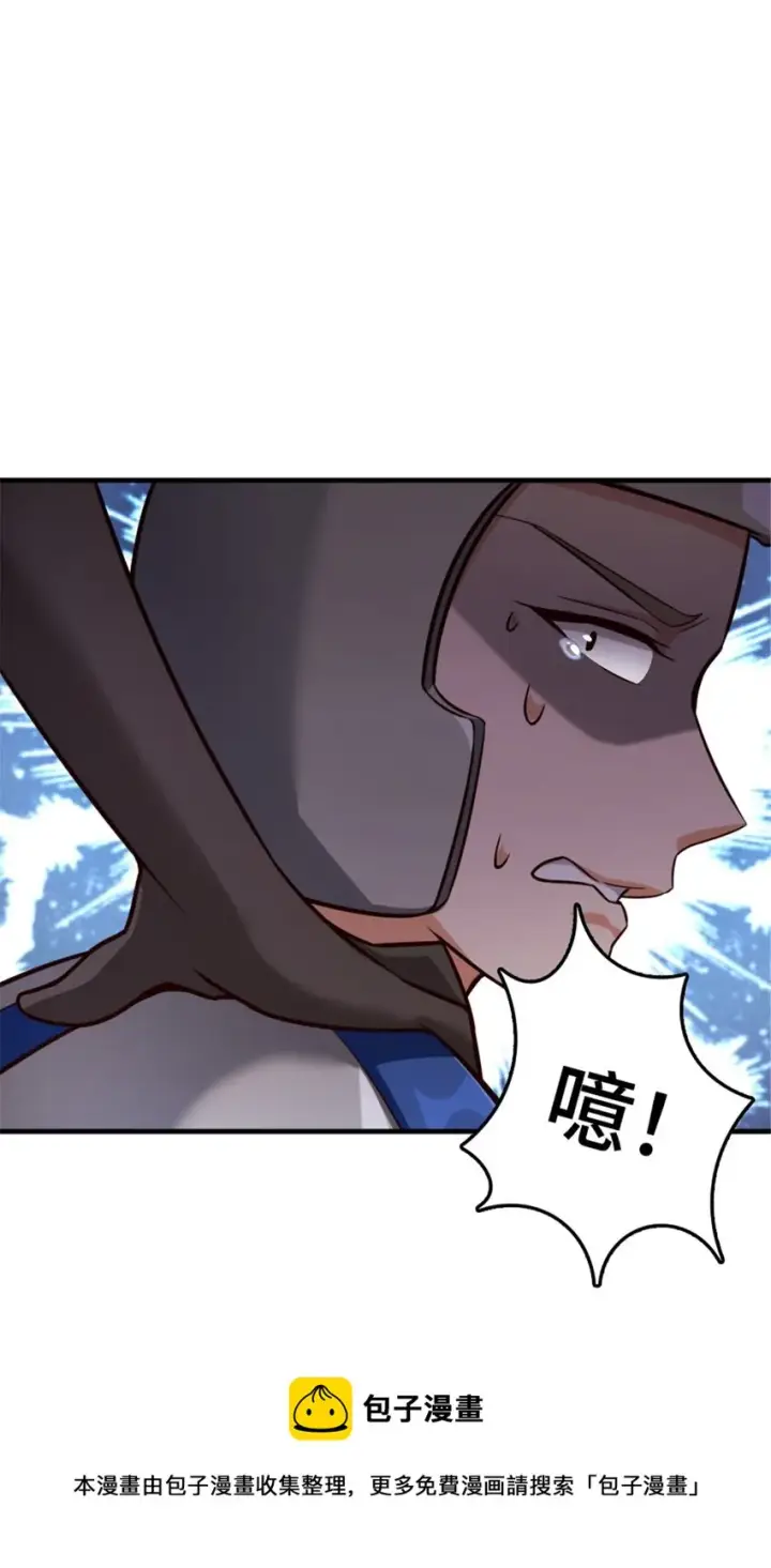 漫画《放开那个女巫》383 砍瓜切菜第25张图