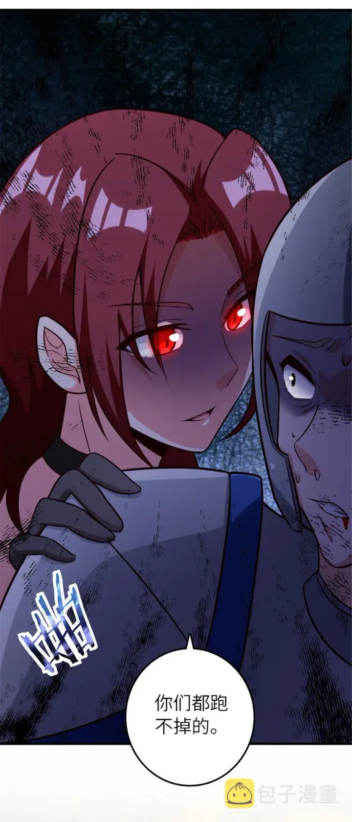 漫画《放开那个女巫》383 砍瓜切菜第26张图
