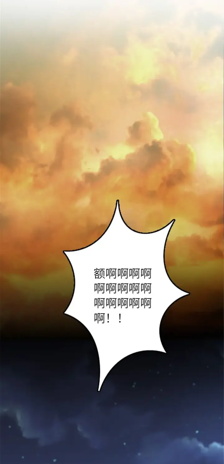 漫画《放开那个女巫》383 砍瓜切菜第27张图