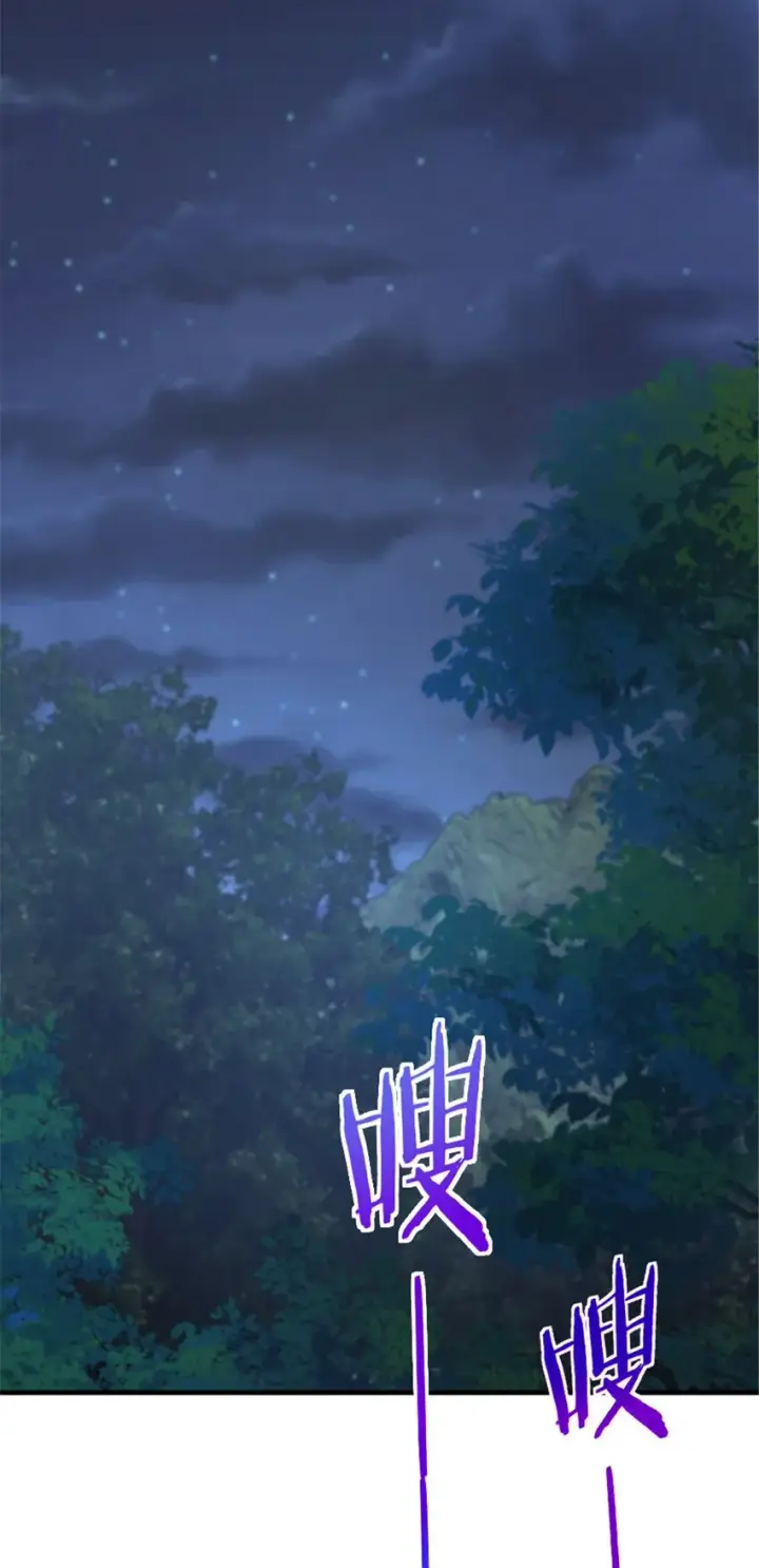 漫画《放开那个女巫》383 砍瓜切菜第28张图