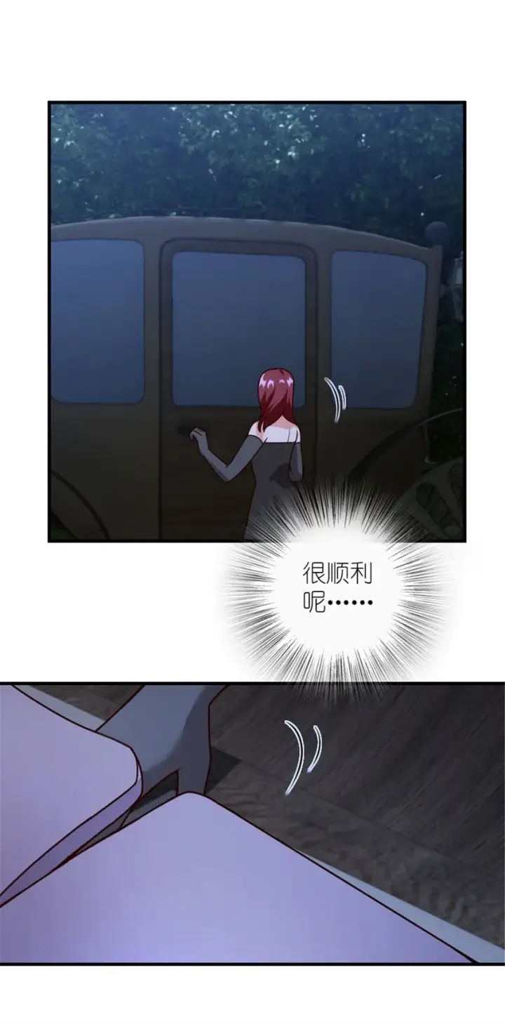 漫画《放开那个女巫》383 砍瓜切菜第32张图