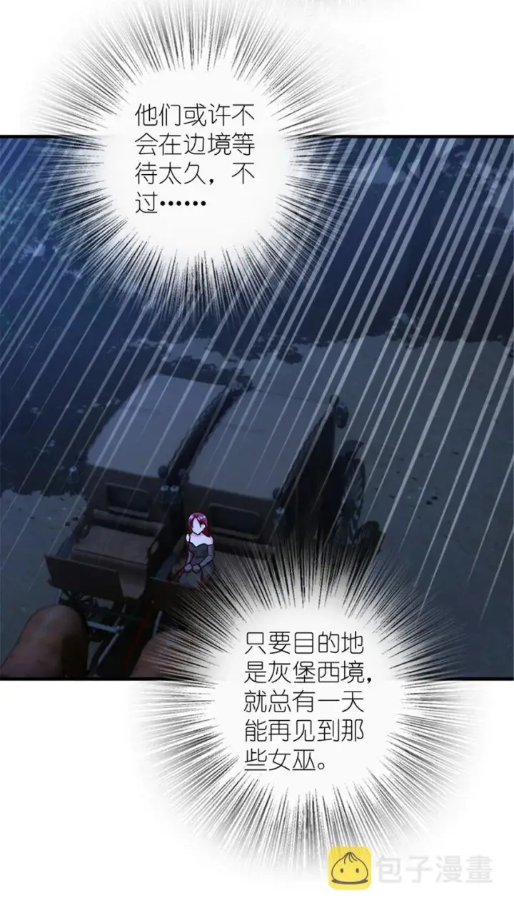 漫画《放开那个女巫》383 砍瓜切菜第35张图