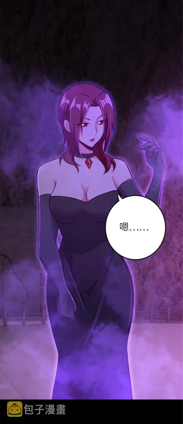 漫画《放开那个女巫》384 七十六号的由来第3张图