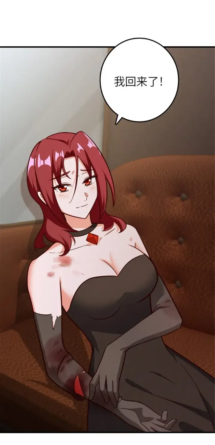 漫画《放开那个女巫》384 七十六号的由来第35张图