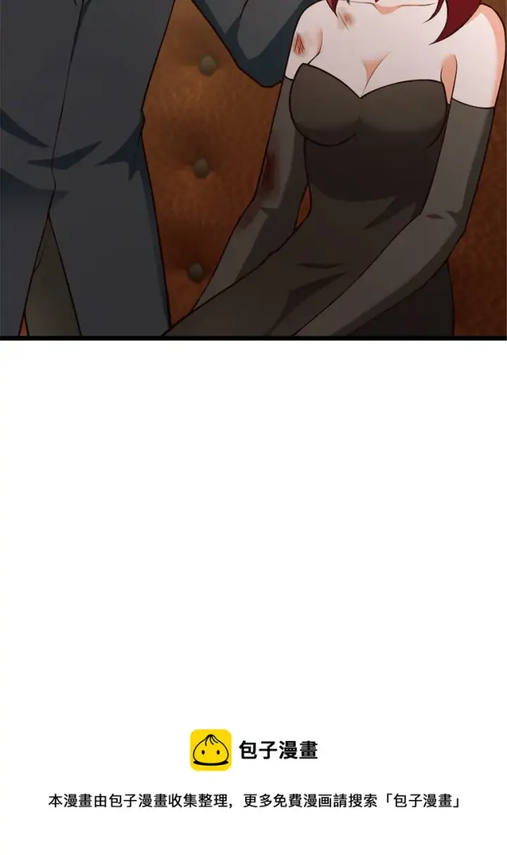 漫画《放开那个女巫》385 商人团再次造访第13张图