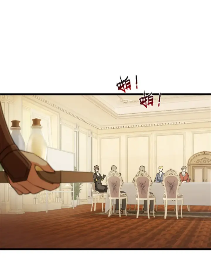 漫画《放开那个女巫》386 大买卖第32张图