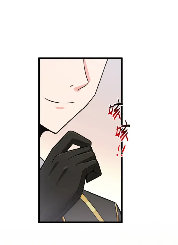 漫画《放开那个女巫》386 大买卖第39张图