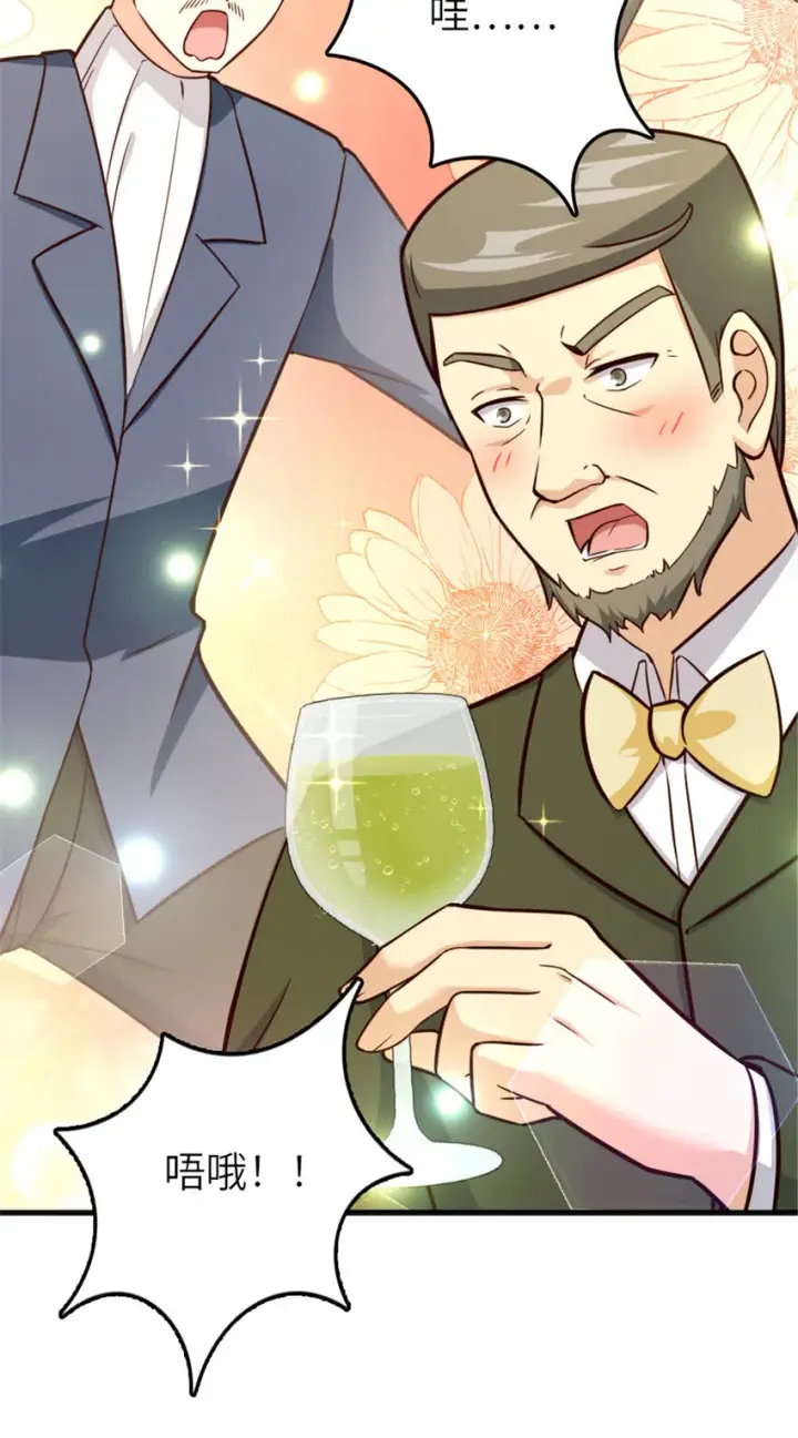 漫画《放开那个女巫》387 联合商会第3张图