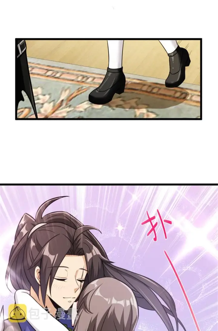 漫画《放开那个女巫》388 沉睡岛的新路第23张图