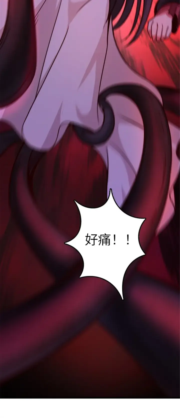 漫画《放开那个女巫》391 航向无冬城第14张图