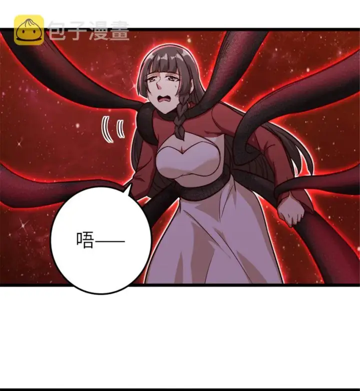 漫画《放开那个女巫》391 航向无冬城第16张图