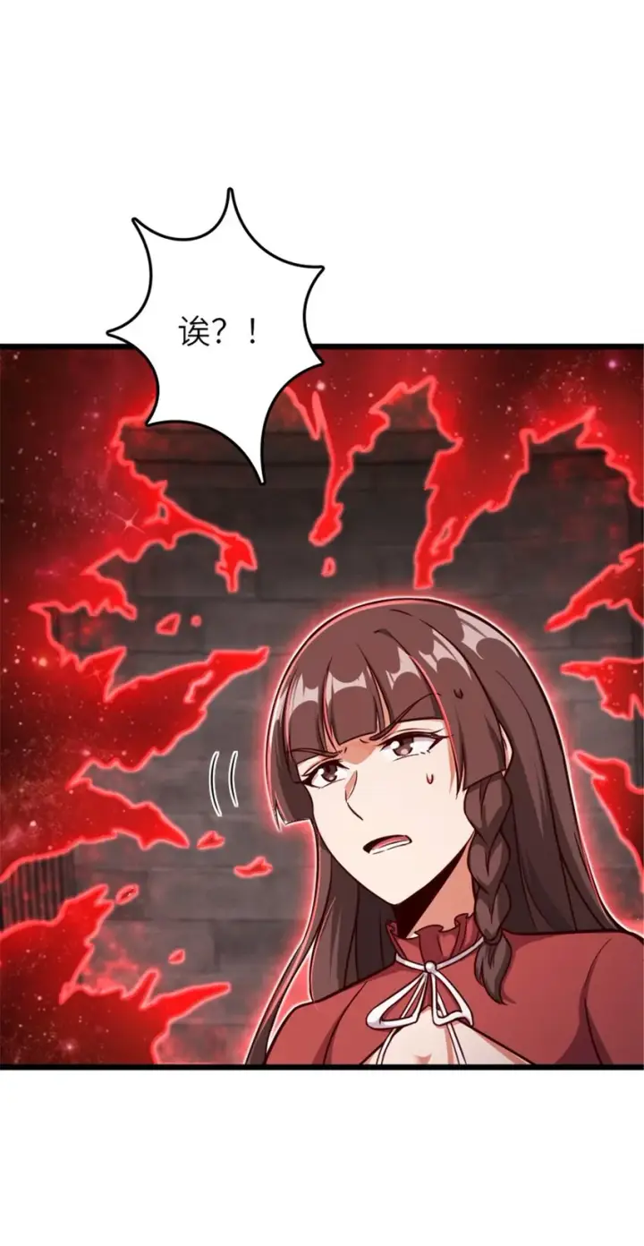 漫画《放开那个女巫》391 航向无冬城第19张图