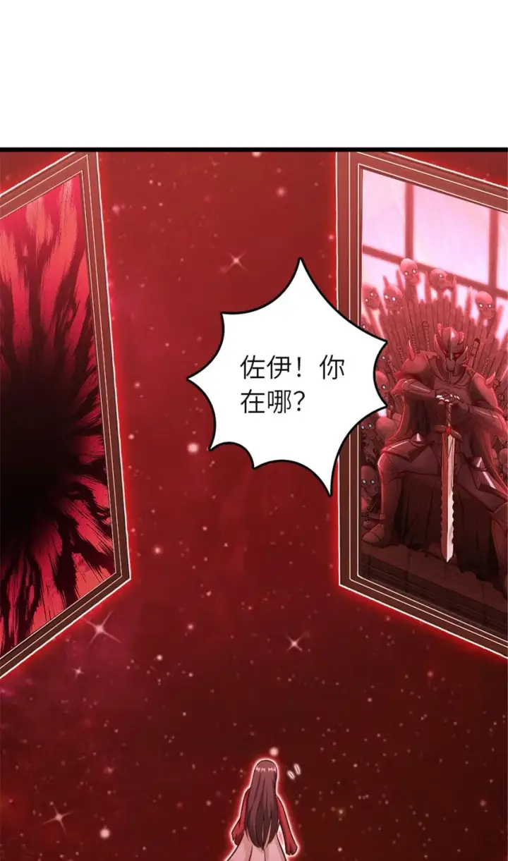 漫画《放开那个女巫》391 航向无冬城第2张图