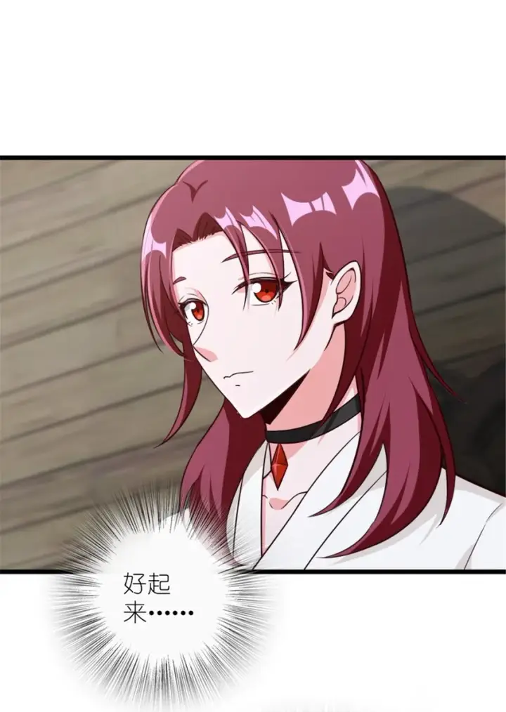 漫画《放开那个女巫》391 航向无冬城第52张图