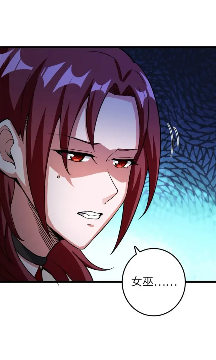 漫画《放开那个女巫》393 神奇的无冬城第10张图