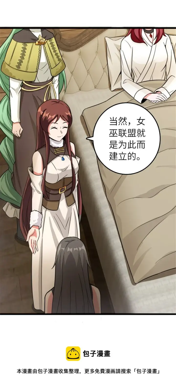漫画《放开那个女巫》393 神奇的无冬城第21张图