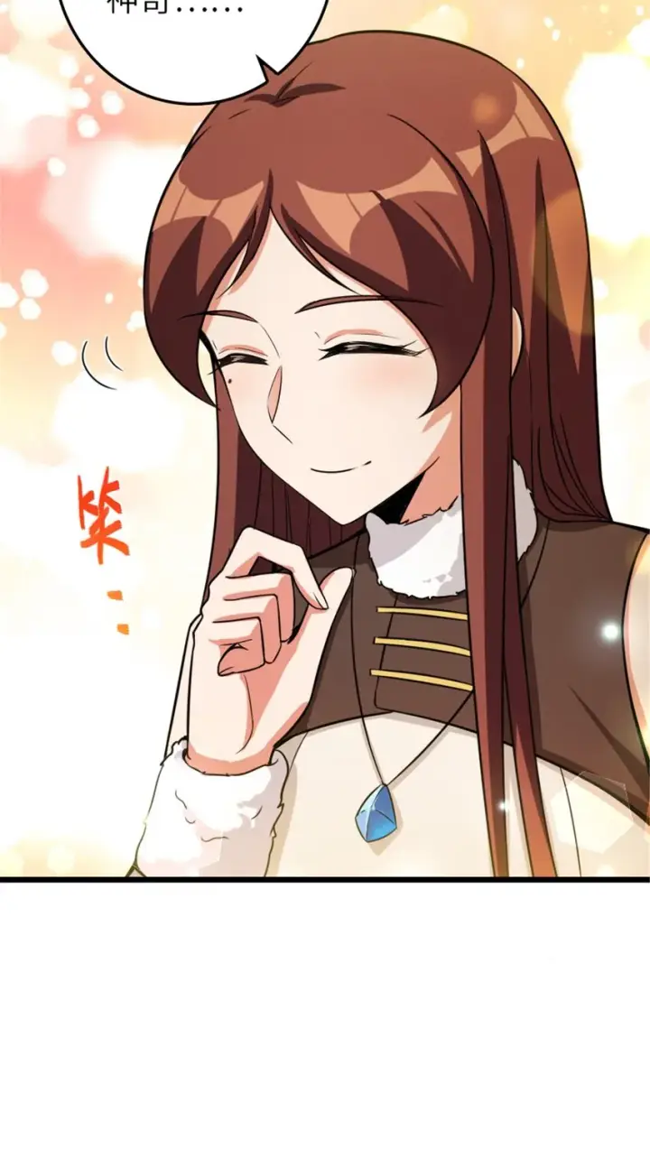 漫画《放开那个女巫》393 神奇的无冬城第26张图