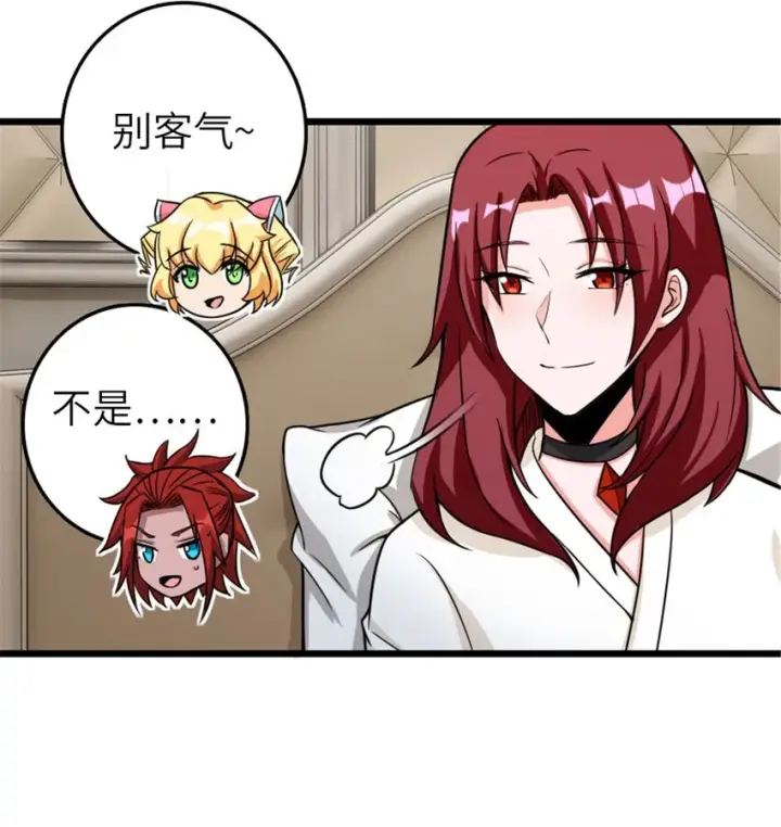 漫画《放开那个女巫》393 神奇的无冬城第38张图
