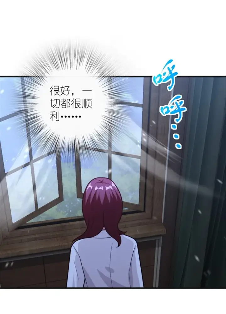 漫画《放开那个女巫》394 夜巡第39张图