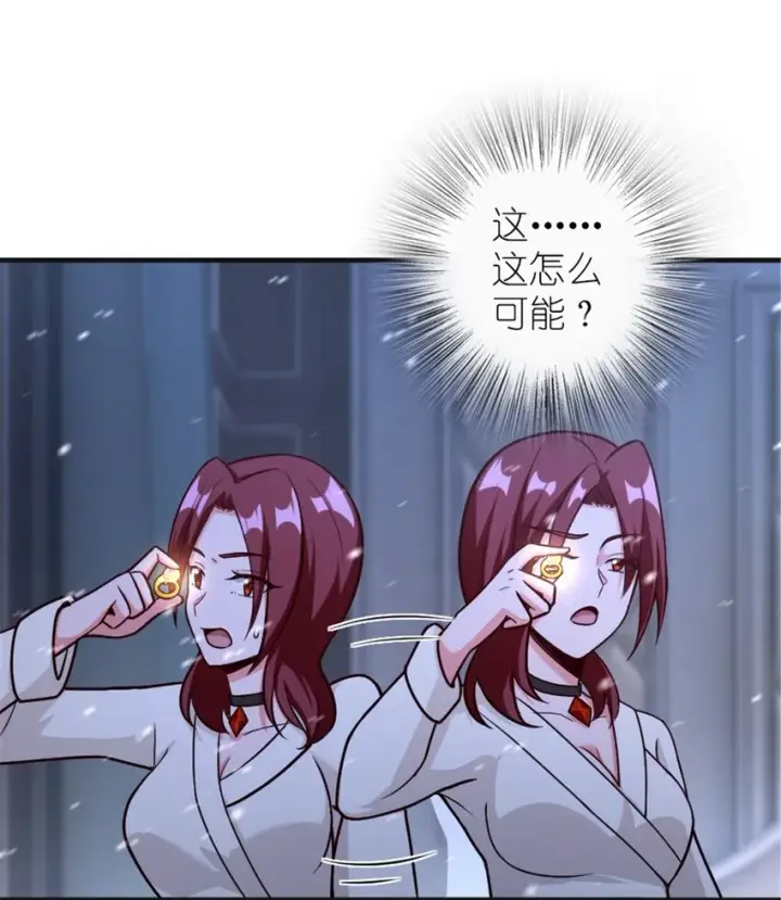 漫画《放开那个女巫》394 夜巡第44张图
