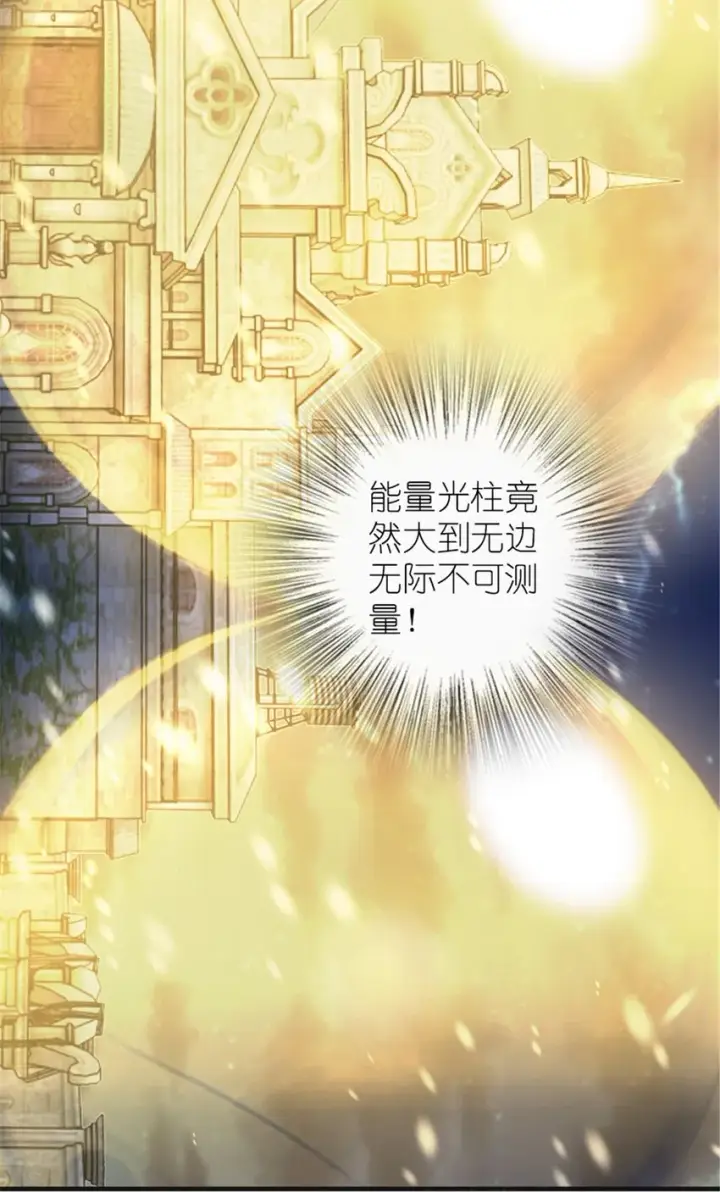 漫画《放开那个女巫》394 夜巡第46张图