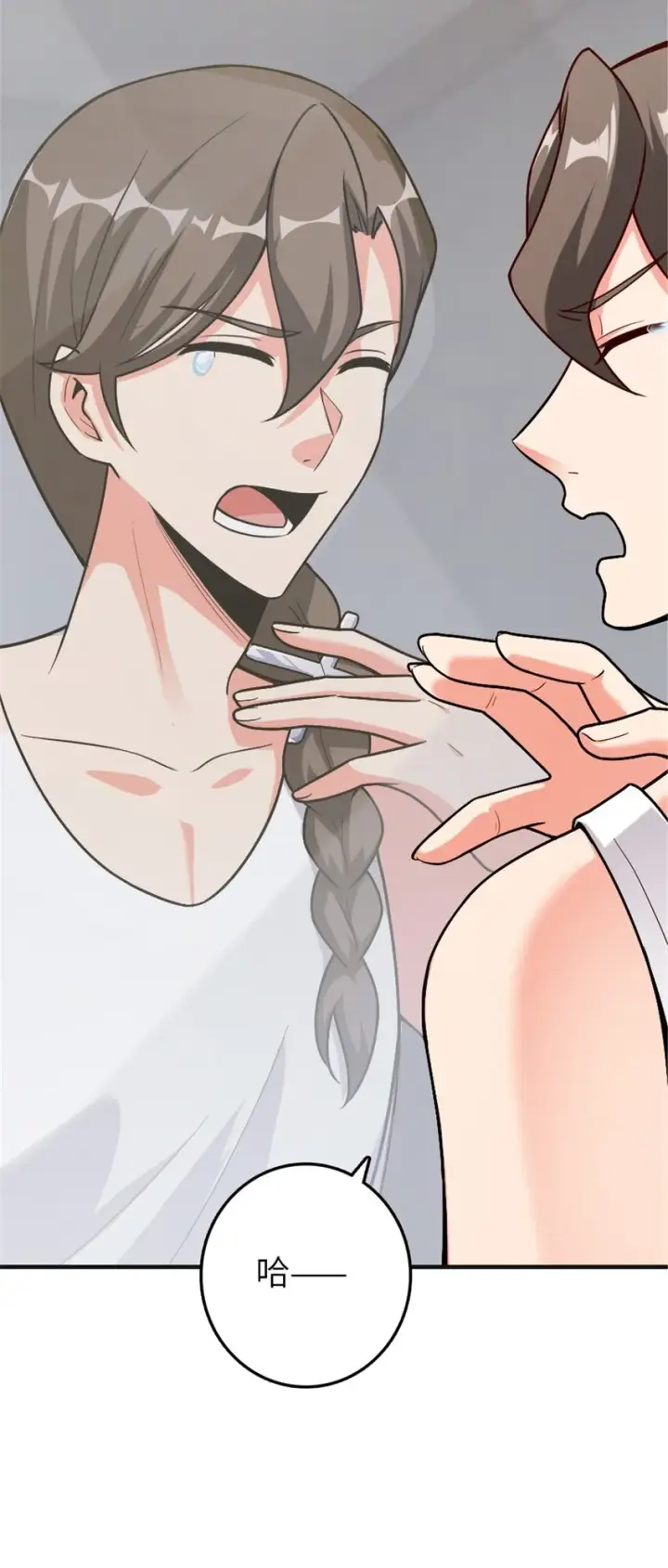 漫画《放开那个女巫》394 夜巡第50张图