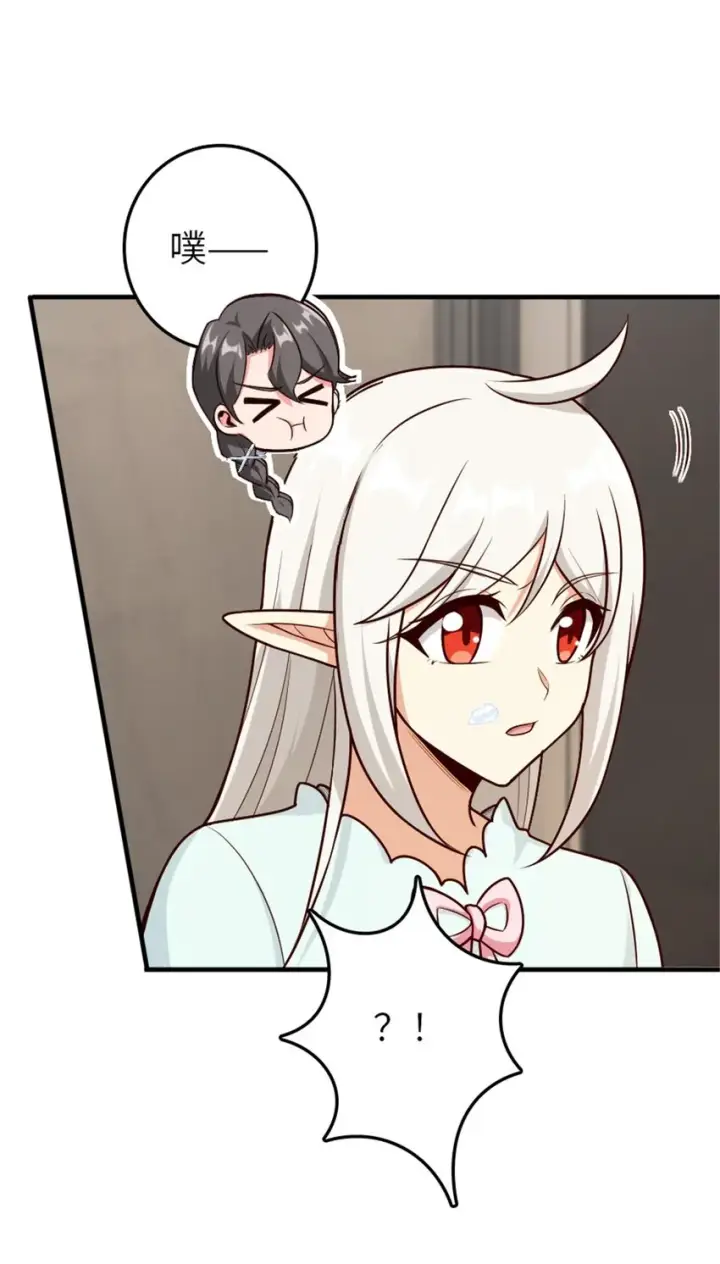 漫画《放开那个女巫》394 夜巡第54张图