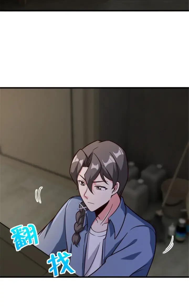 漫画《放开那个女巫》395 家长会第52张图