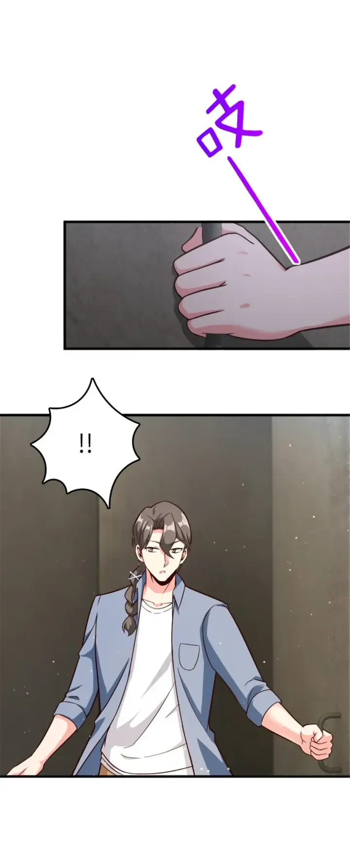 漫画《放开那个女巫》395 家长会第54张图