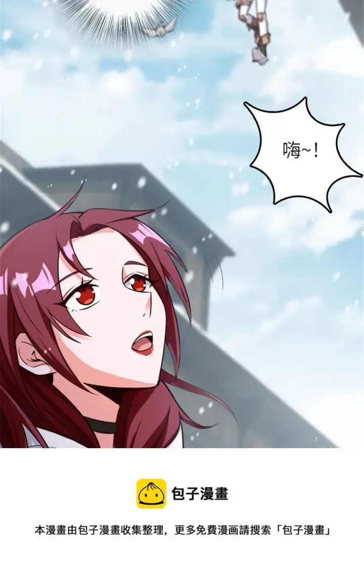 漫画《放开那个女巫》397 参观无冬城第33张图