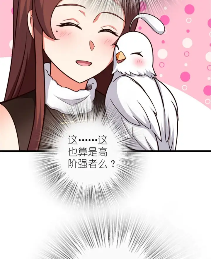 漫画《放开那个女巫》397 参观无冬城第40张图