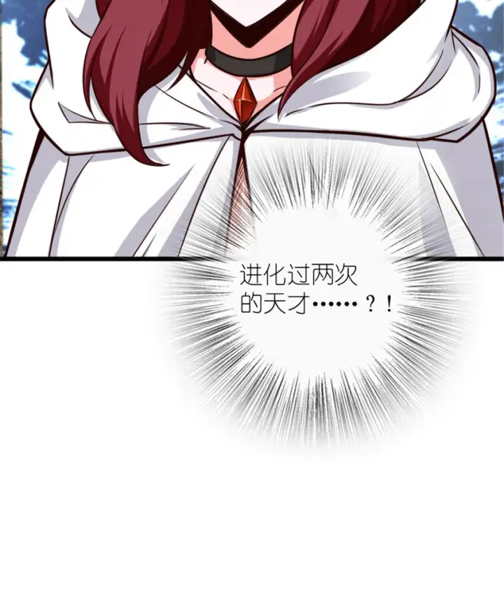 漫画《放开那个女巫》397 参观无冬城第73张图