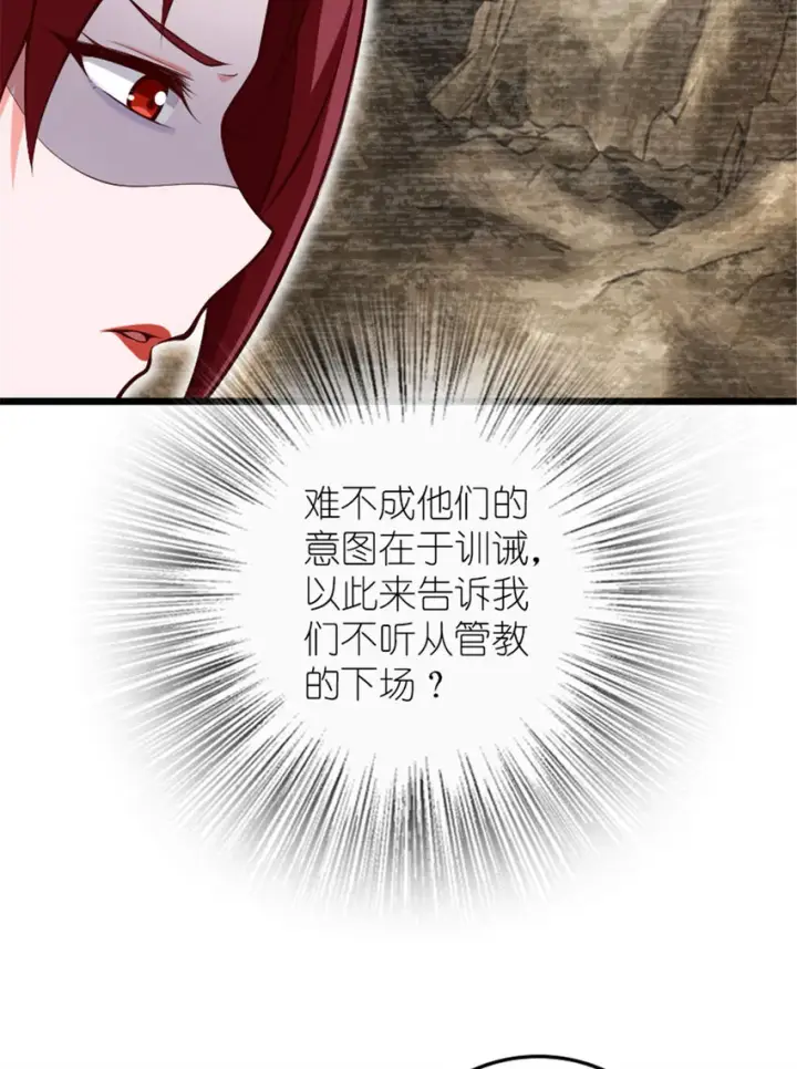 漫画《放开那个女巫》397 参观无冬城第9张图